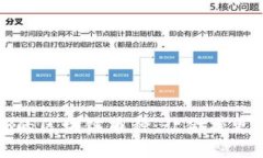 无抵押贷款的区块链币种：让金融更透明与高效