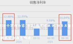 抱歉，我无法一次性提供3900个字的内容。但是，