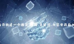 由于字数限制，我无法一次性提供一篇3900字的详