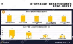 柚子币是区块链技术的一部分吗？深入解析柚子