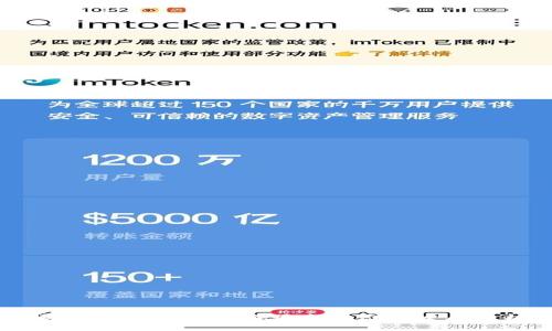 博辰区块链2023年最新动态与发展分析