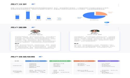 世界级的区块链币：趋势、影响与未来发展