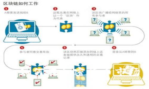 币佳区块链：如何在加密货币市场中脱颖而出
