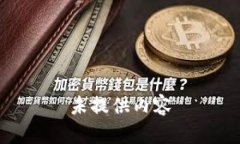 未提供内容