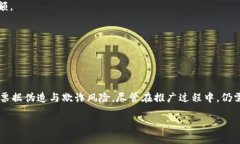    区块链云牛票最新消息：重塑传统票据管理的