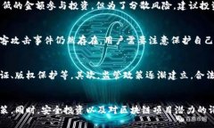 最新区块链行情分析与投资指南区块链, 行情, 投