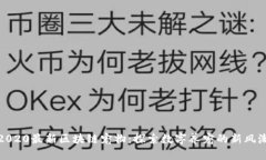 2020最新区块链宠物：探索数字养宠的新风潮
