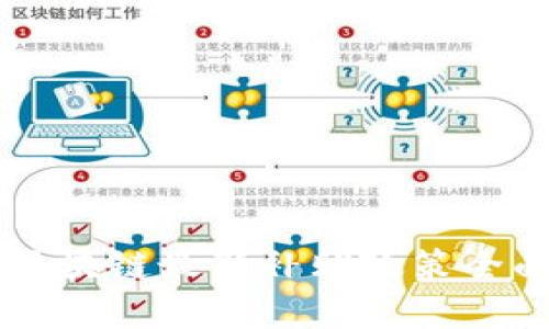 韩国区块链最新补贴政策全面解析