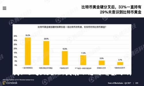 武汉区块链最新发展动态与前景分析