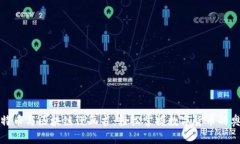 比特币与区块链漫画书：轻松掌握数字货币的奥