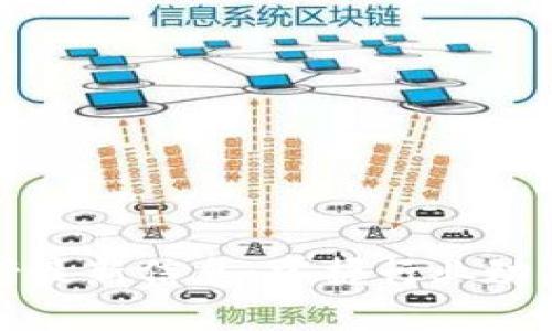 区块链龙虎榜最新信息：掌握行业动态与投资机会