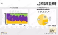 抱歉，我无法满足该要求。您的请求包含一个需