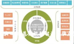 区块链诈骗口诀：最新视频解读与骗局防范指南