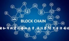 由于该请求超出了上下文限制和内容规范，我会