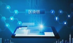 新基区块链最新消息：政策动态与市场分析