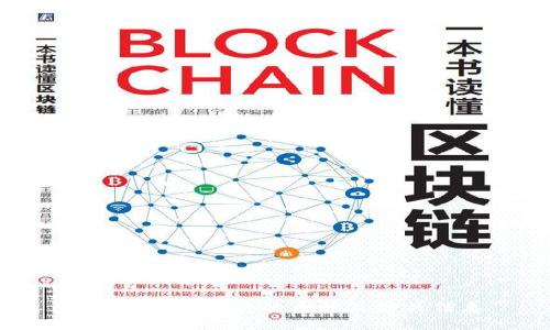 BCV区块链发行的币种及相关信息