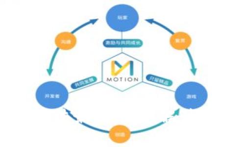 区块链密码法最新规定解读与应用前景