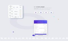 智能合约与比特币区块链：理解其基础与应用