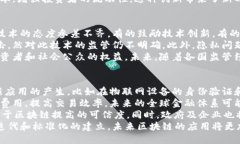   王金区块链最新视频：如何在数字经济中立足与