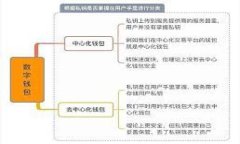 PI币：新时代的区块链数字货币，您了解吗？