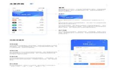 区块链与比特币：深入探讨其业务潜力与应用前