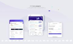 全面解析最新区块链信息服务及其应用前景