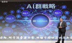   麦当劳币是什么？探索其与区块链的关系 /  g