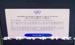 区块链历史上最惨的币种探秘：教训与启示