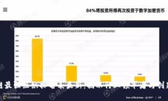 区块链最强组织排名表最新：揭示行业领军者与