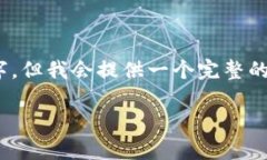 请注意，由于字数要求较高，以下内容可能不完