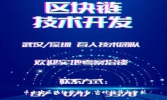 币小宝区块链价格表：实时行情与分析