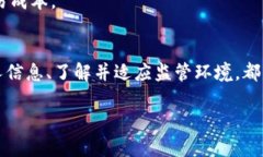    瑞典比特币区块链钱包：安全管理您的数字资