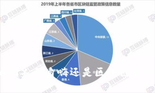 STO币：币圈人的自嗨还是区块链革新的未来？