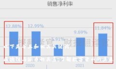 以下是并且和相关关键词：区块链与派币的关系
