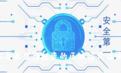 2023年最值得投资的区块链价值币推荐