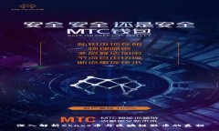 深入解析Chaos币与区块链假币的真相