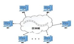 比特币官方区块链查询：全面解读比特币区块链