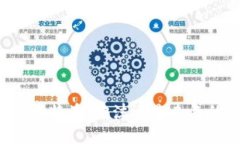 区块链中的比特币：泡沫还是未来的数字货币？