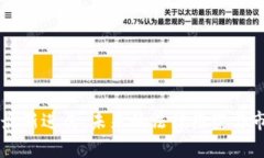 区块链法案最新进展：未来的法律框架与市场影