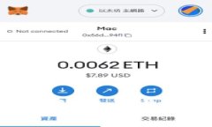 人民币区块链的特点与未来发展趋势