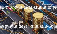   探索区块链、比特币与黄金的关系：未来金融