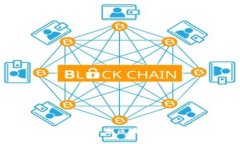 如何使用Go语言开发区块链和发行数字货币