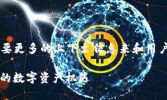 被称为“区块链最新糖果”的可能需要更多的上