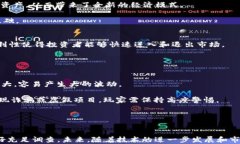   区块链游戏币最新消息：2023年市场动态与前景