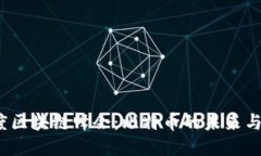 2023年度区块链峰会：比特币的未来与技术创新