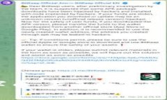 BITE区块链数字币：未来数字货币的潜力与挑战