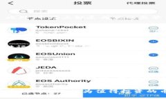   区块链投资推荐：2023年值得关注的币种分析