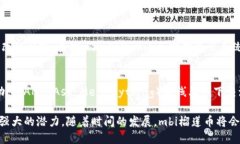 tiaotimbi榴莲币：区块链技术的创新与应用/tiaoti