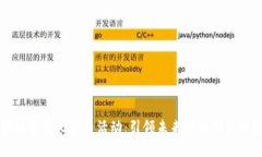 区块链全民比特币活动：引领未来金融创新的潮