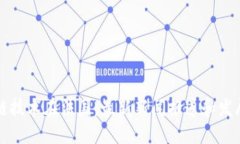 区块链技术在法国：最新新闻报道和发展动向